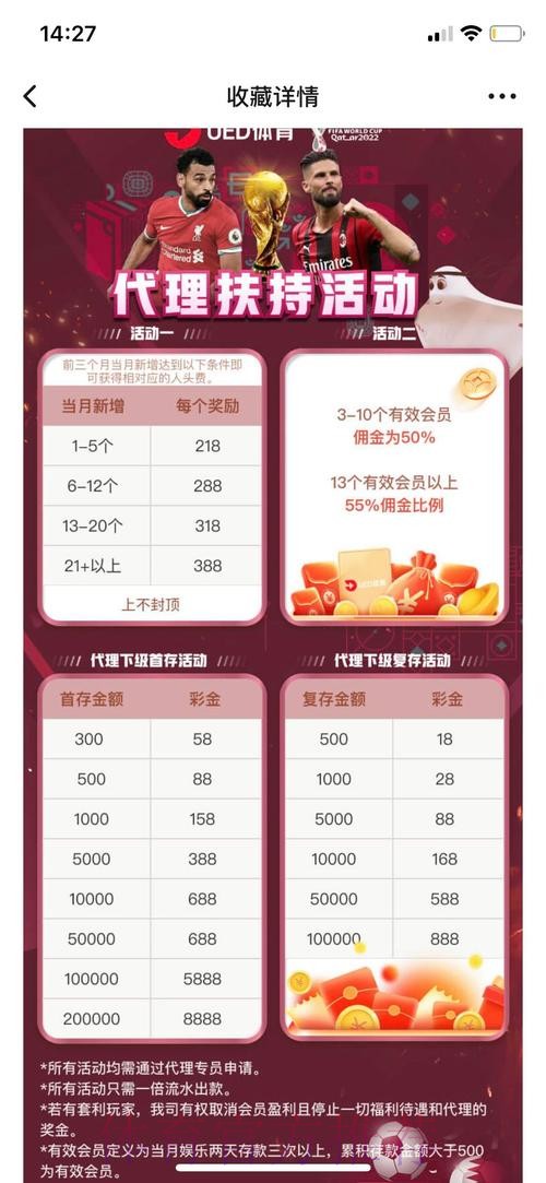 2026世界杯投注网站最佳推荐平台 2026世界杯投注网站最佳推荐平台